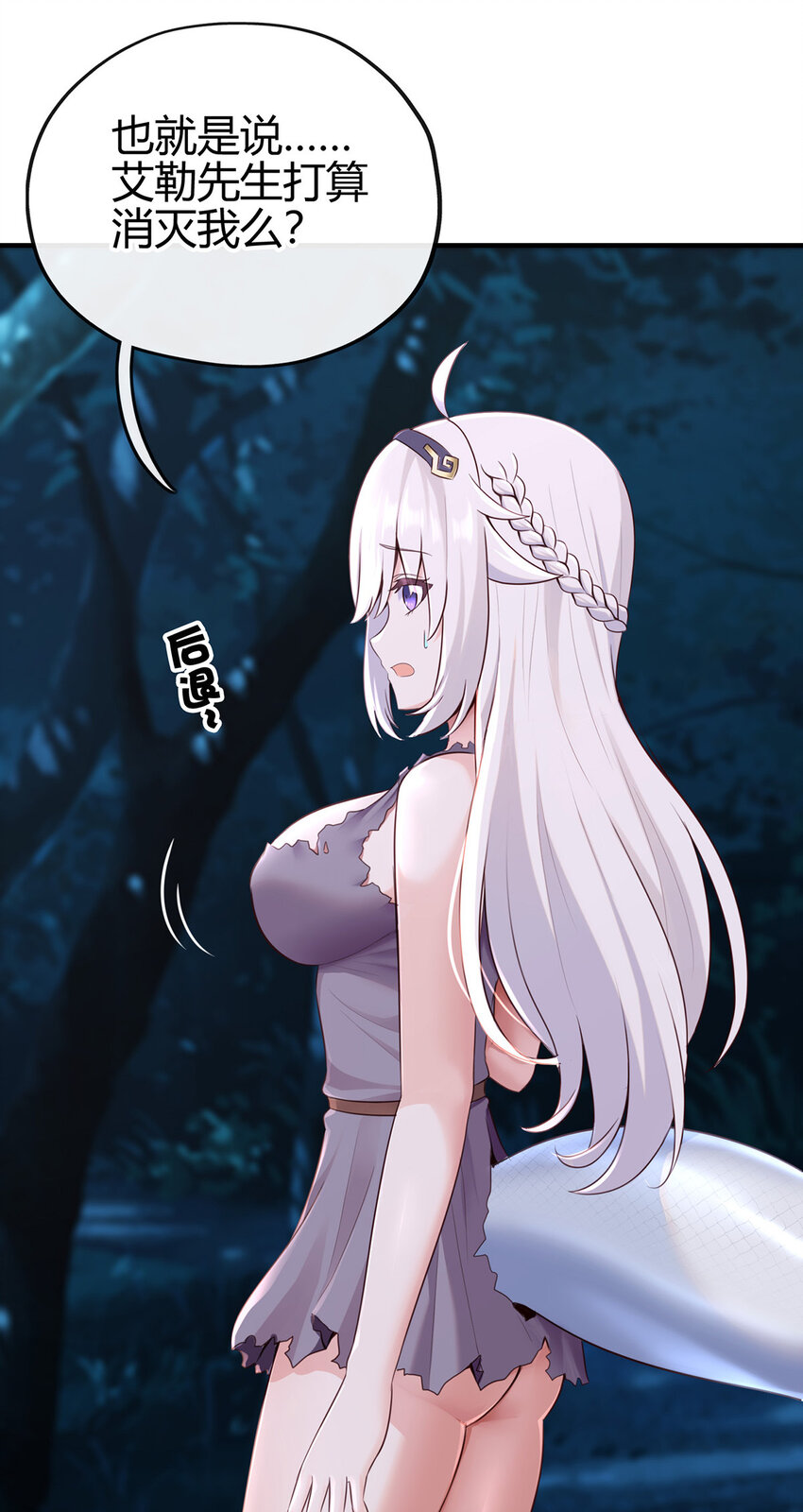 001 喜欢大尾巴有什么错57