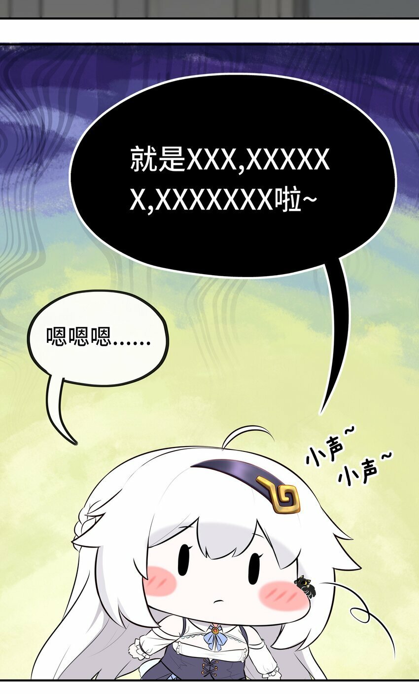 044 无声的告白50