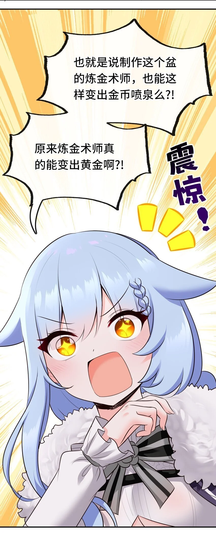 053 恩人33