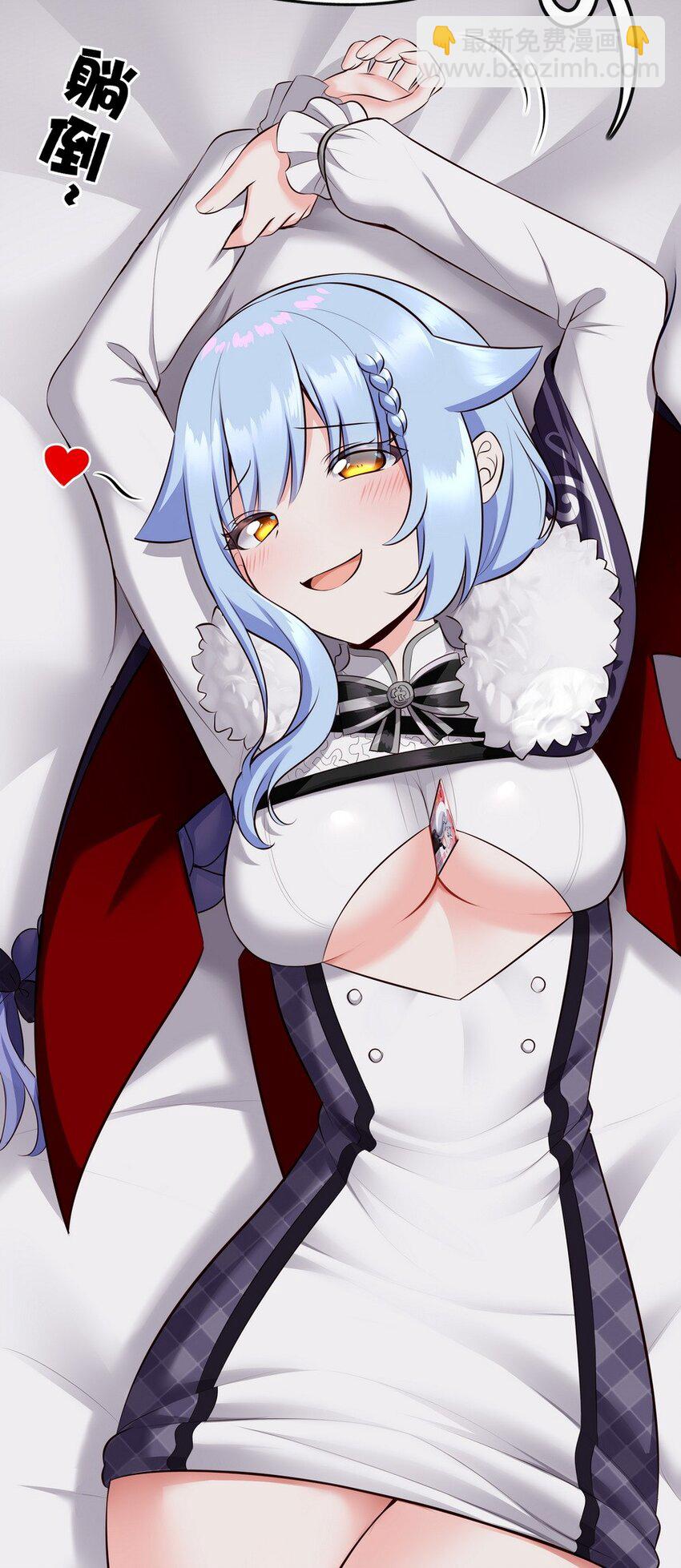 013 尾巴同盟9