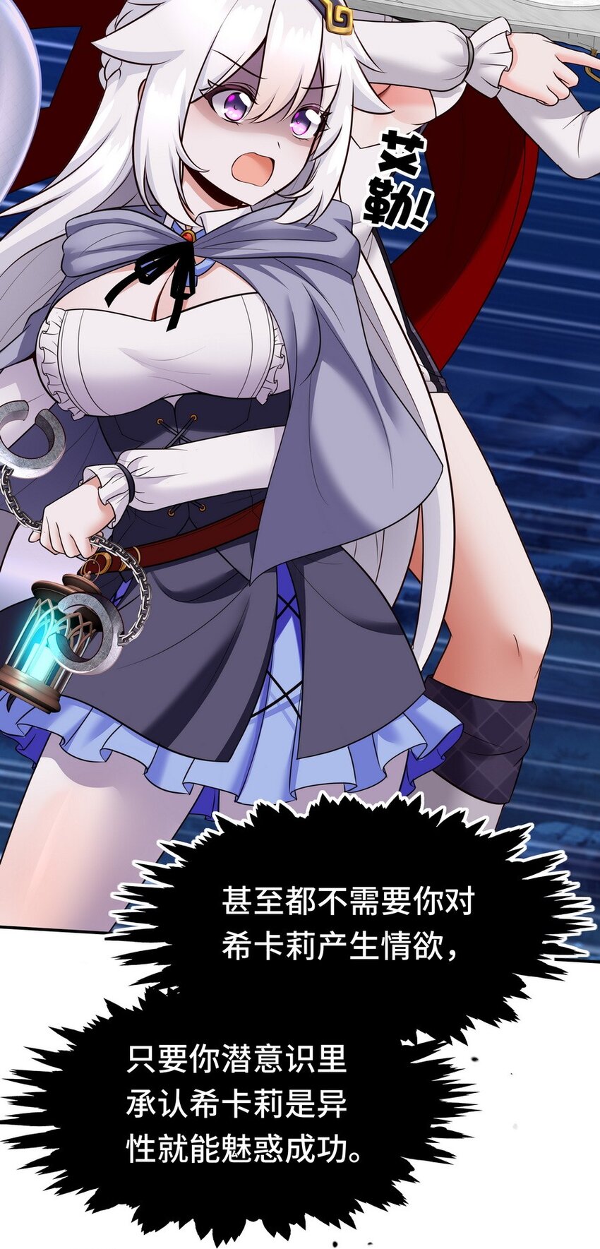 023 无法拒绝的邀请56