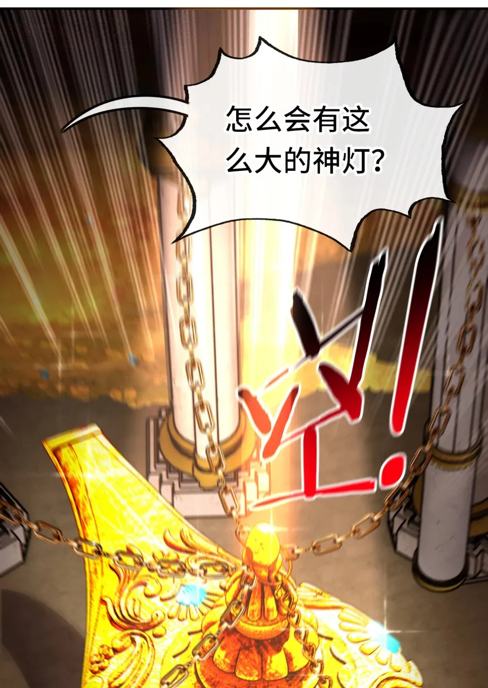 066 最终仪式11