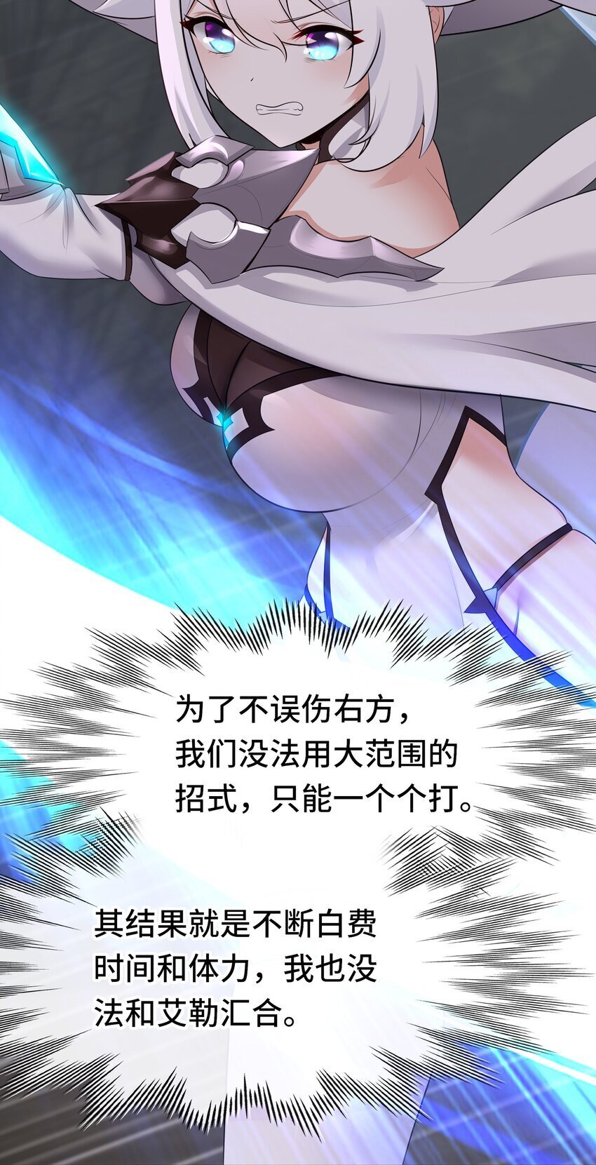 047 一拳哪够？20