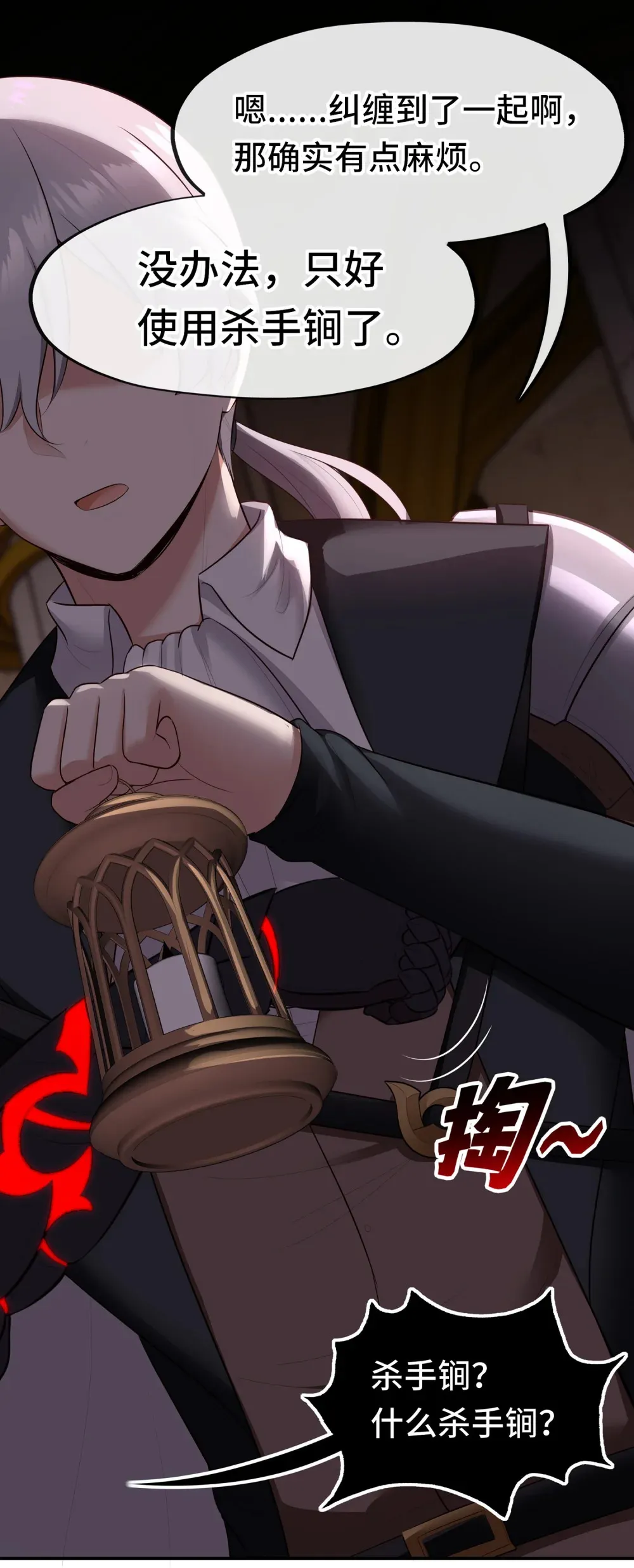065 全部财产43