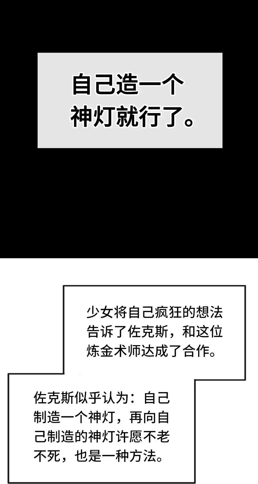 058 阿兰基娜38