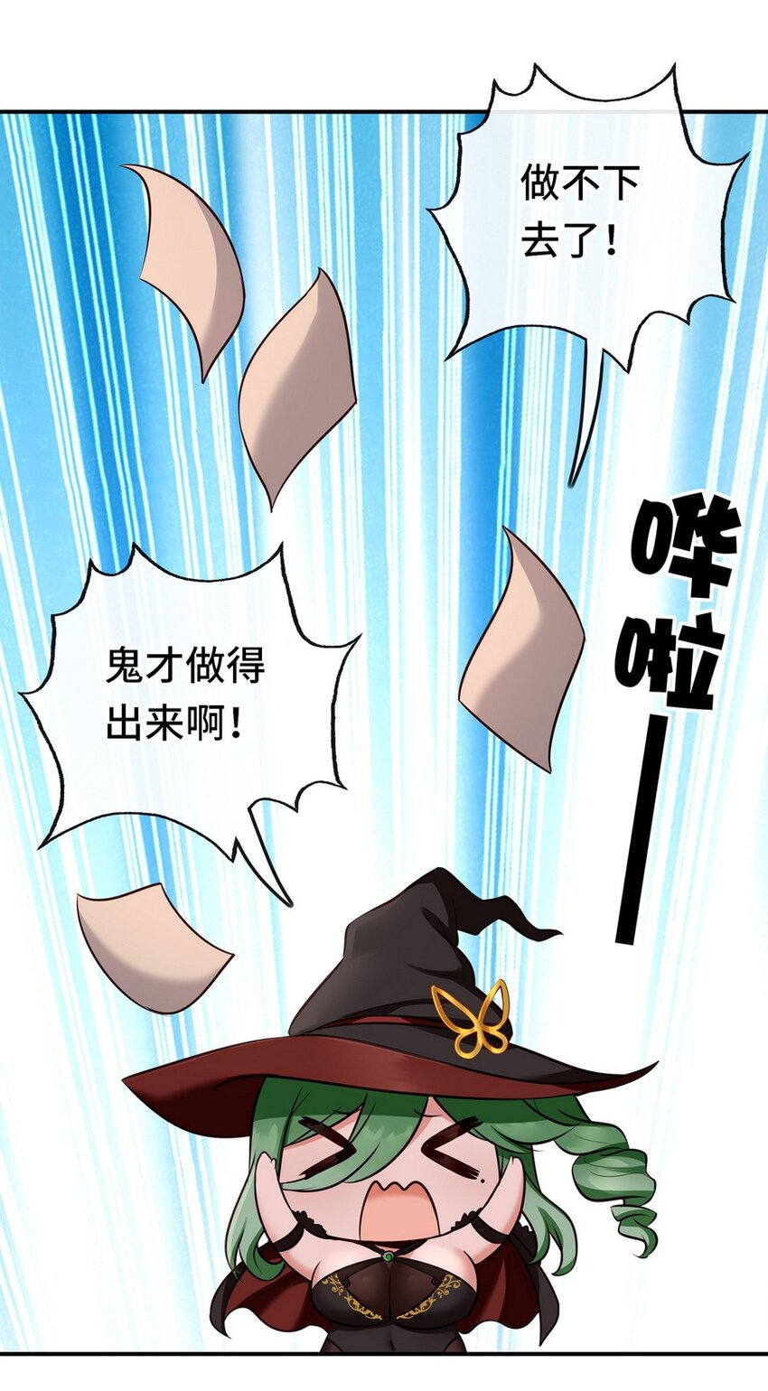 009 谁的老婆？71