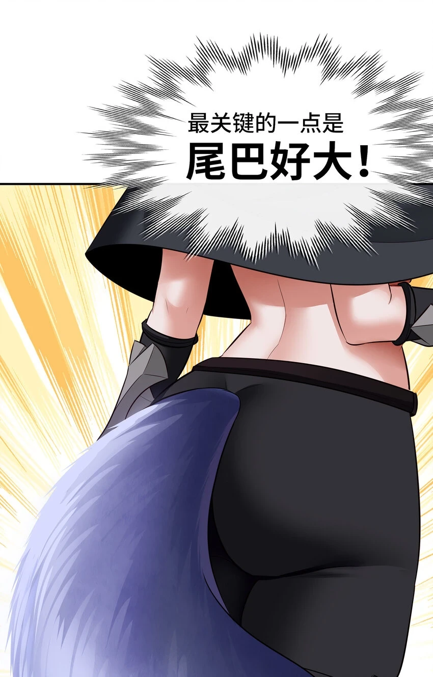 028 大尾巴天堂63