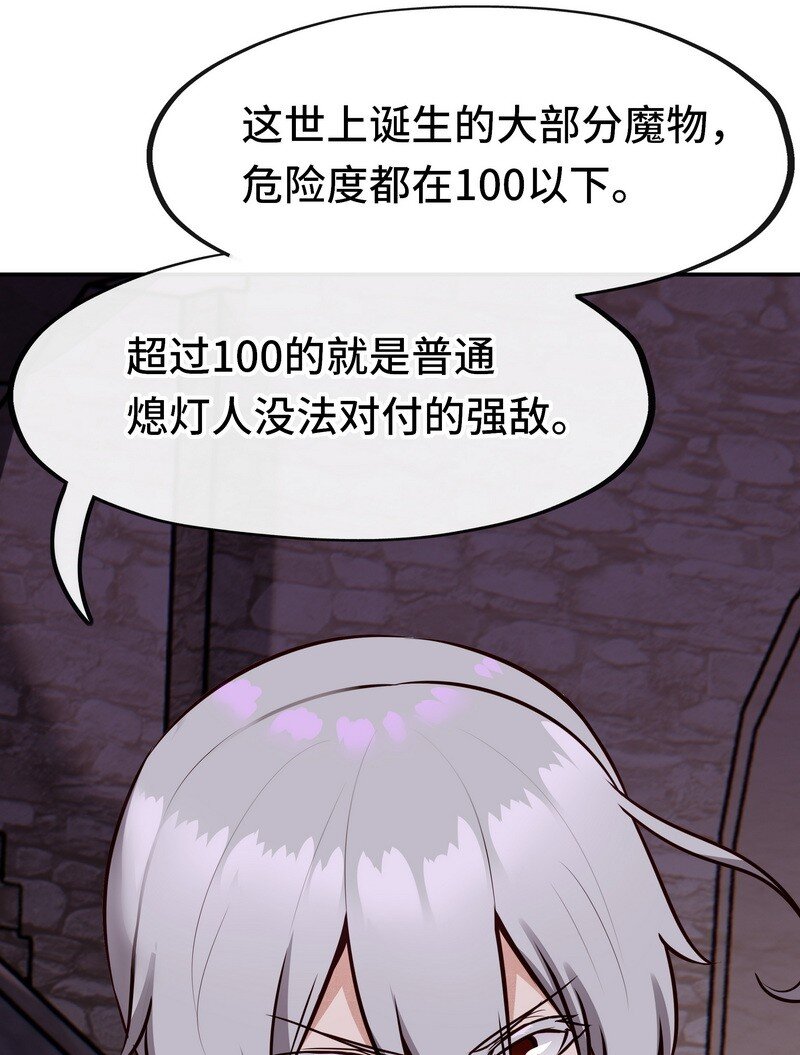 020 都在这里复活了79