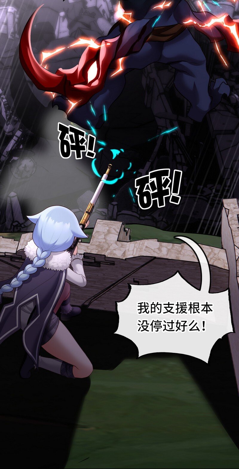 020 都在这里复活了66