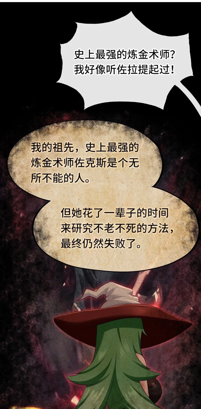 054 同源49