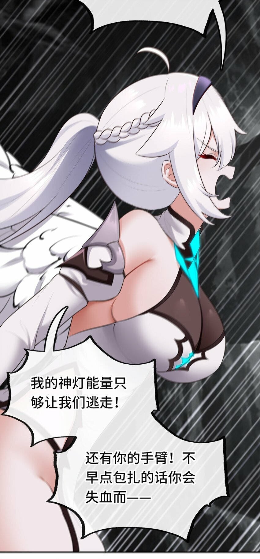 043 我和他约好了37