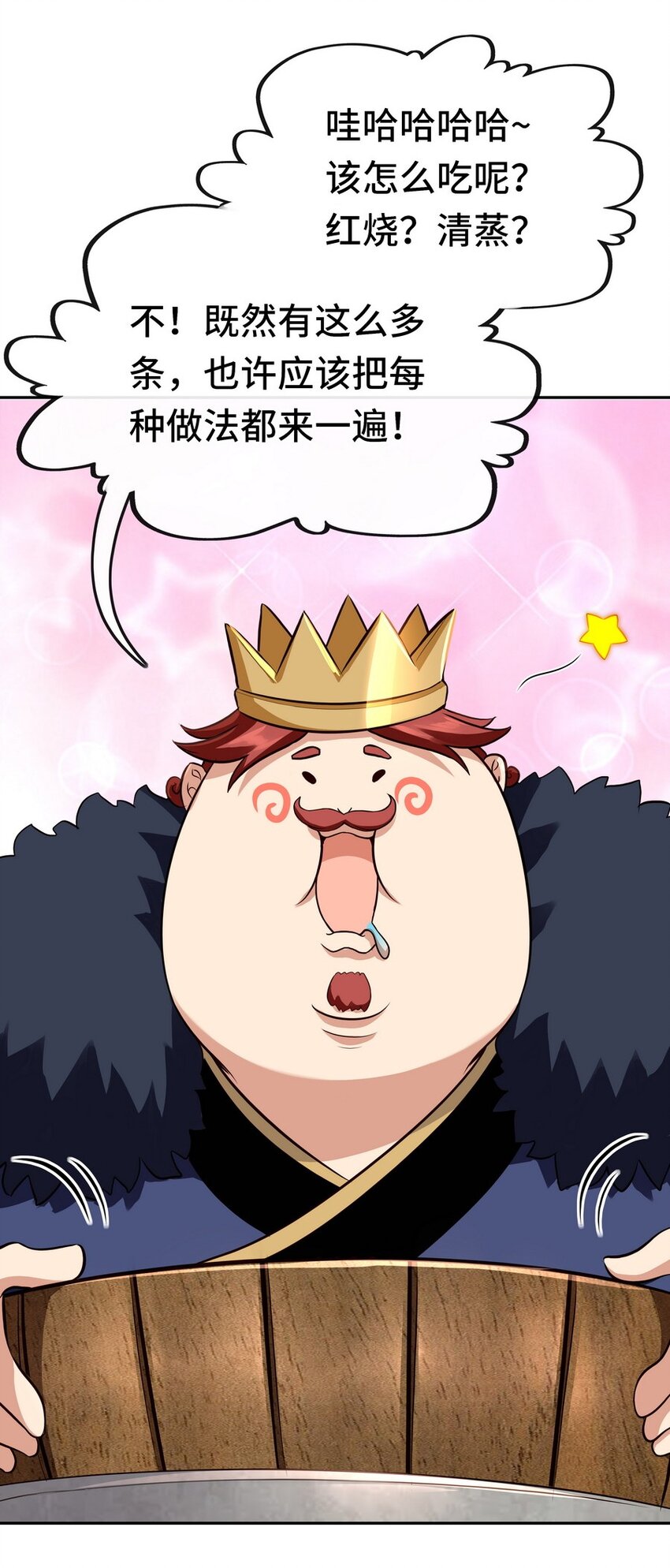 010 瓶中魔鬼73