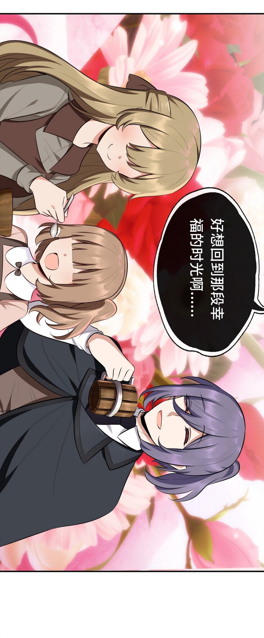 009 谁的老婆？62