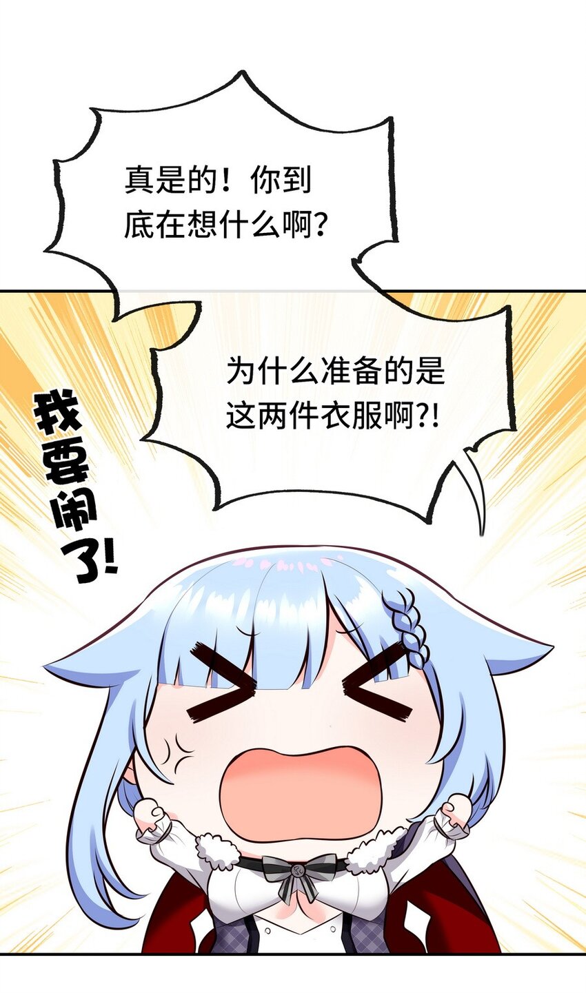 014 艾勒的妙计1
