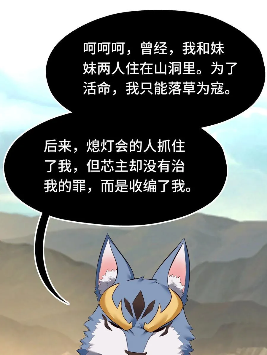 060 容身之所25