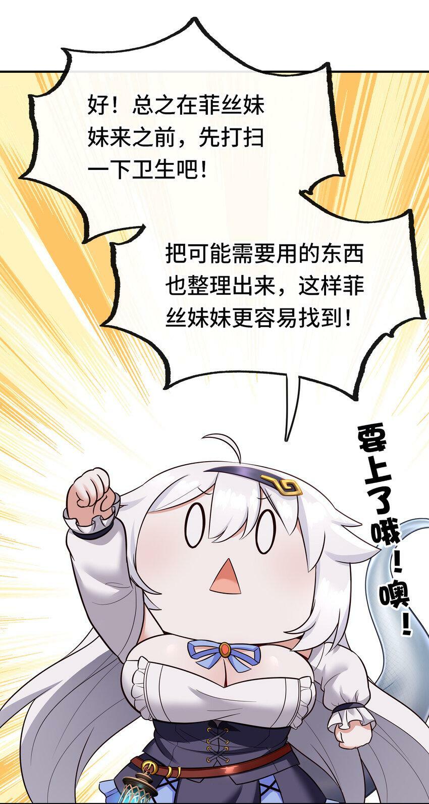 031 潘多拉之遗81
