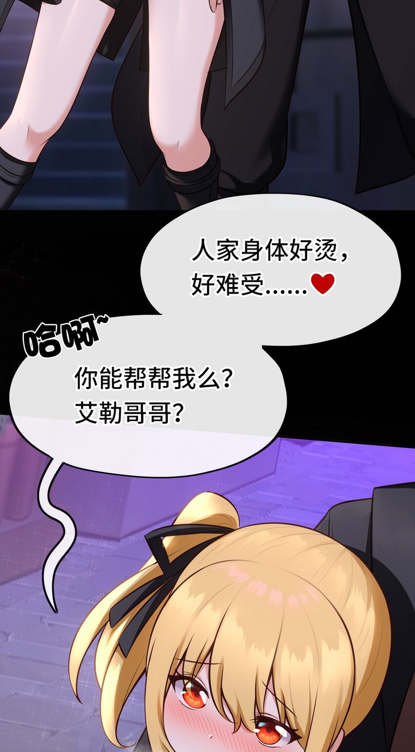 015 诱惑一下就行了28