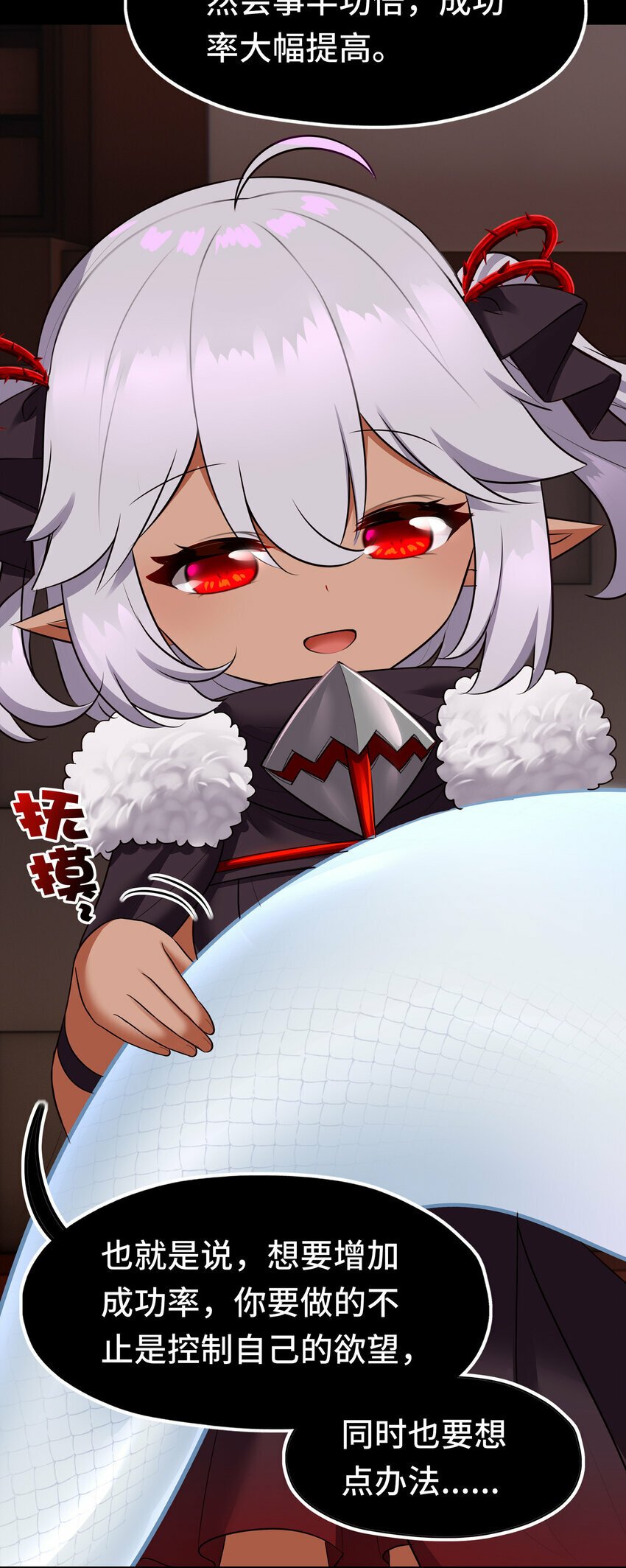 037 那还有什么好犹豫的？14