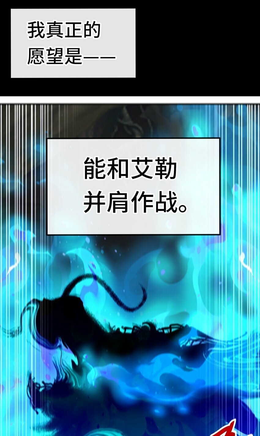 039 真正的愿望74