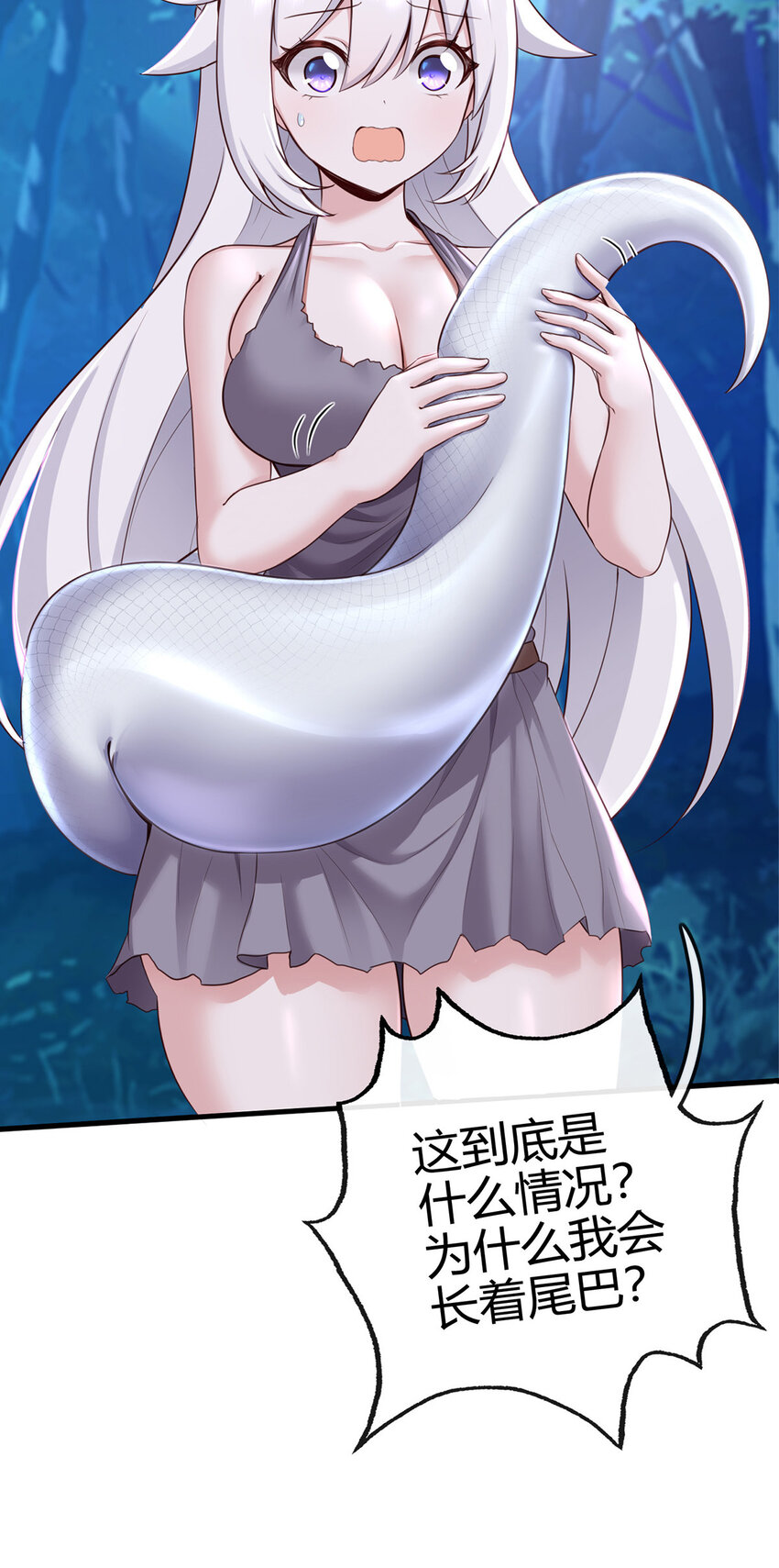 001 喜欢大尾巴有什么错46