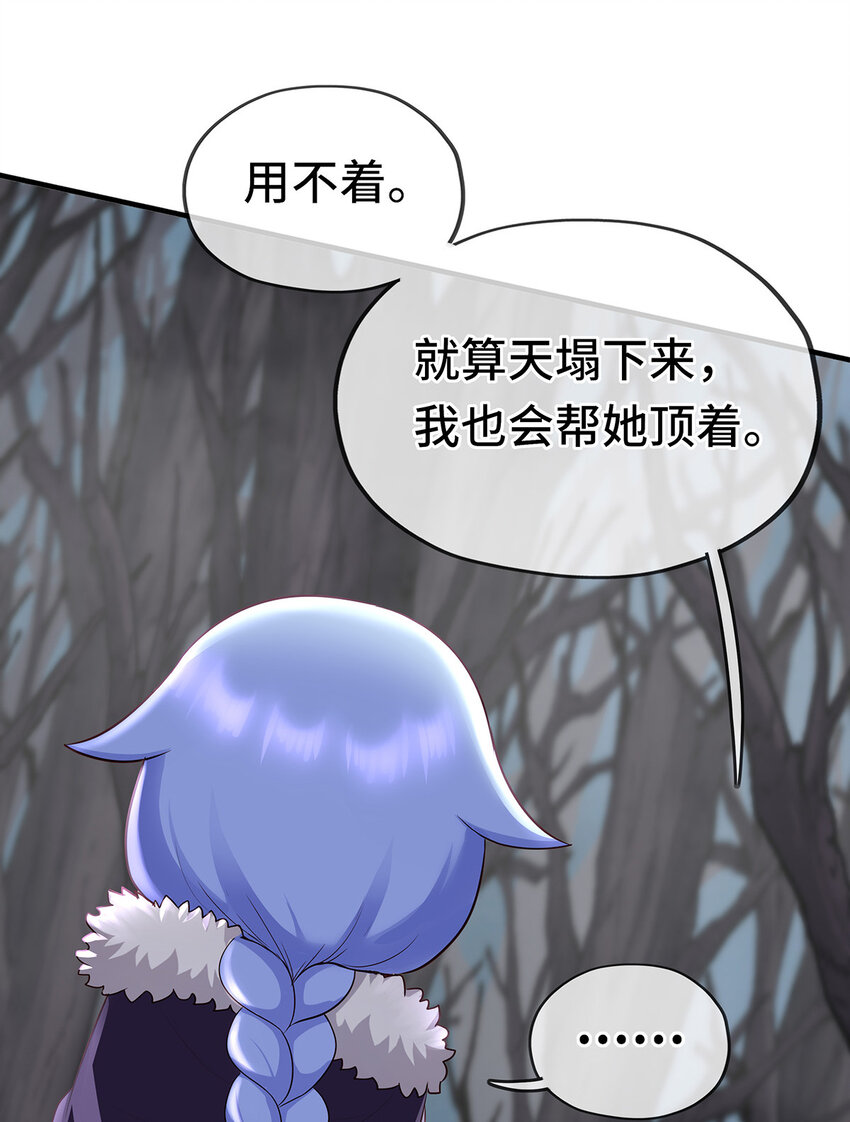 003 我只喜欢大的73