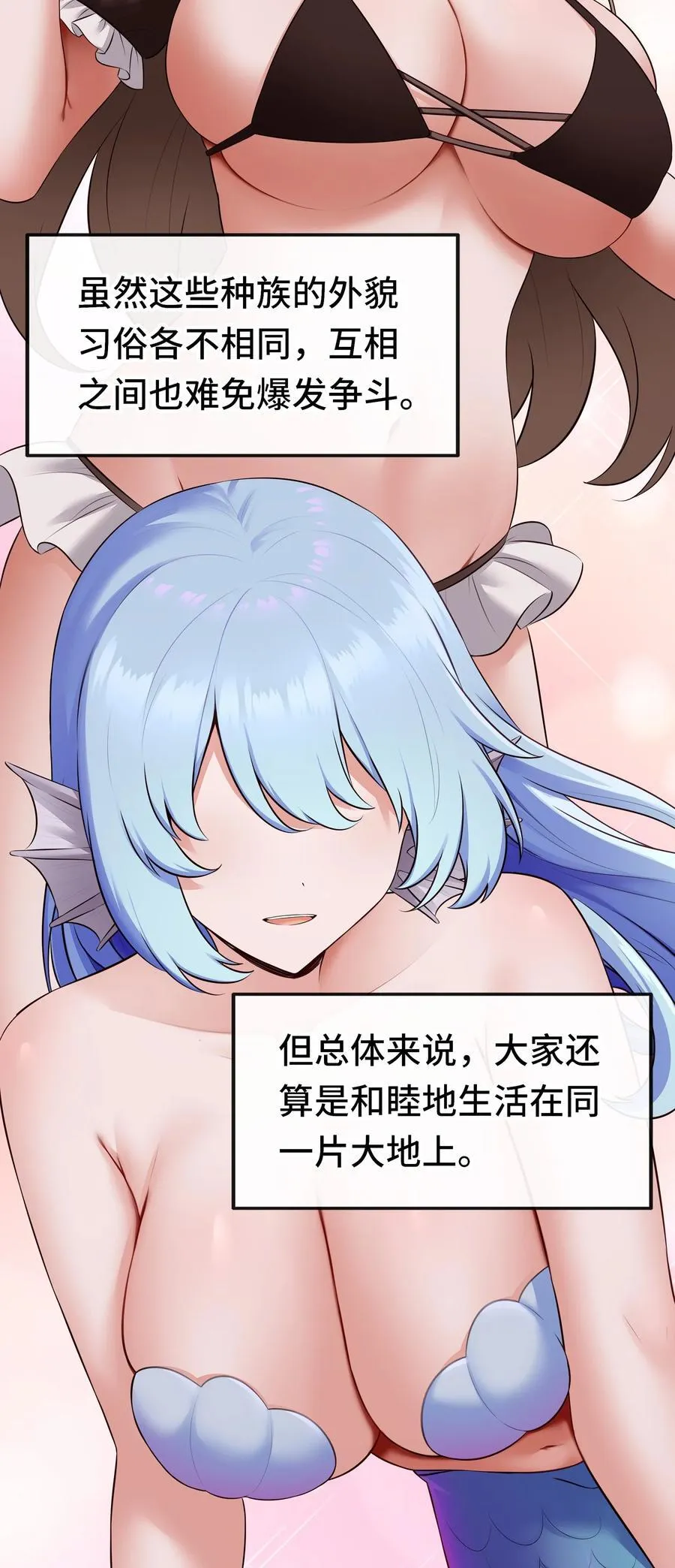 060 容身之所2