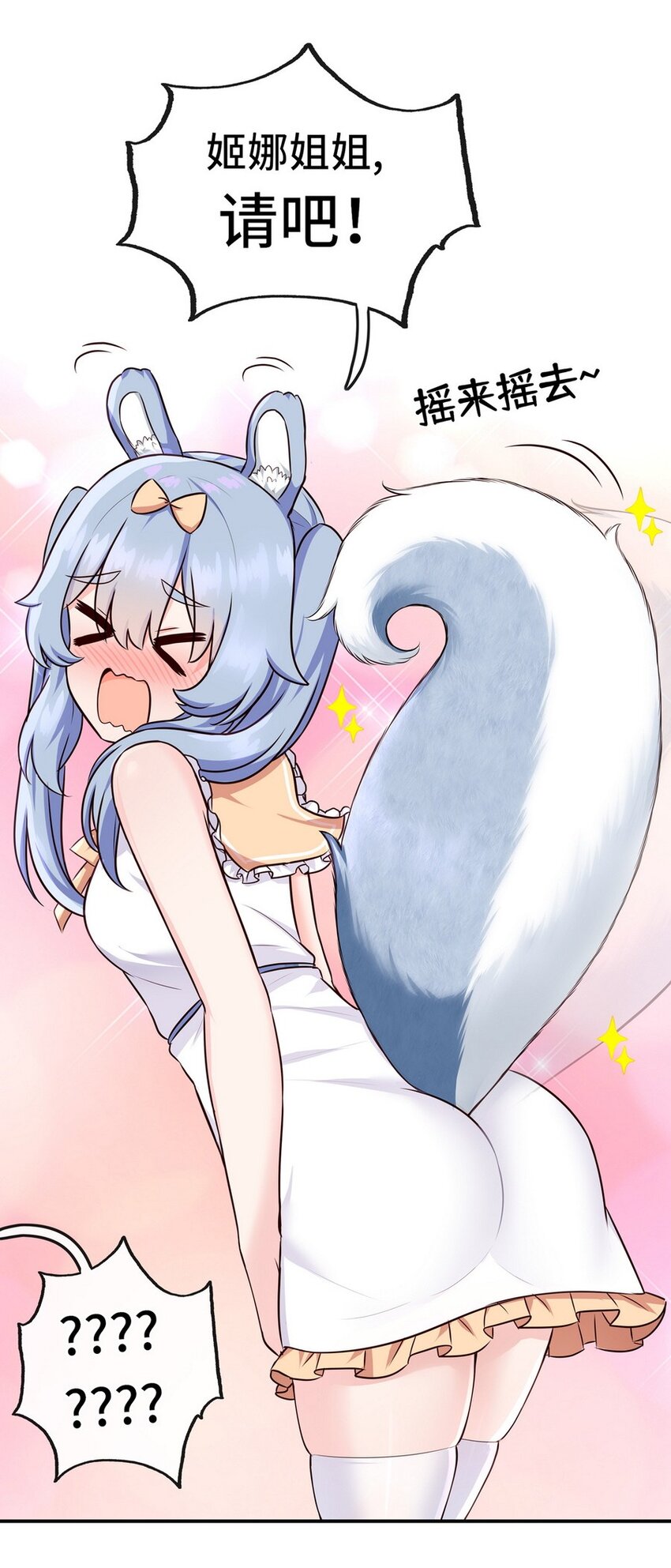 006 三条尾巴一台戏35
