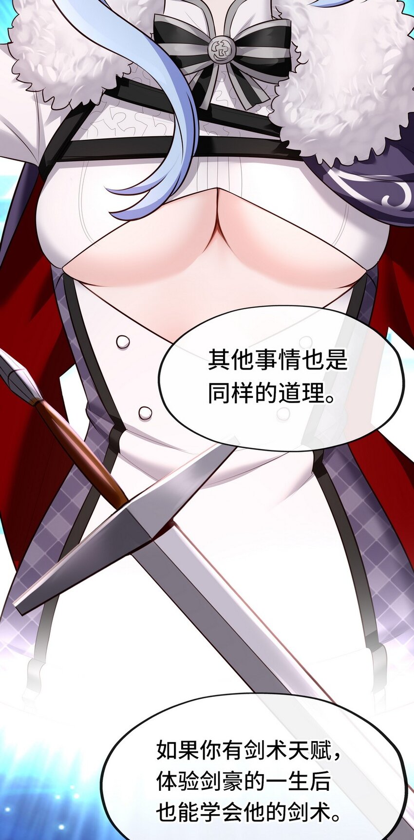 016 圣人26