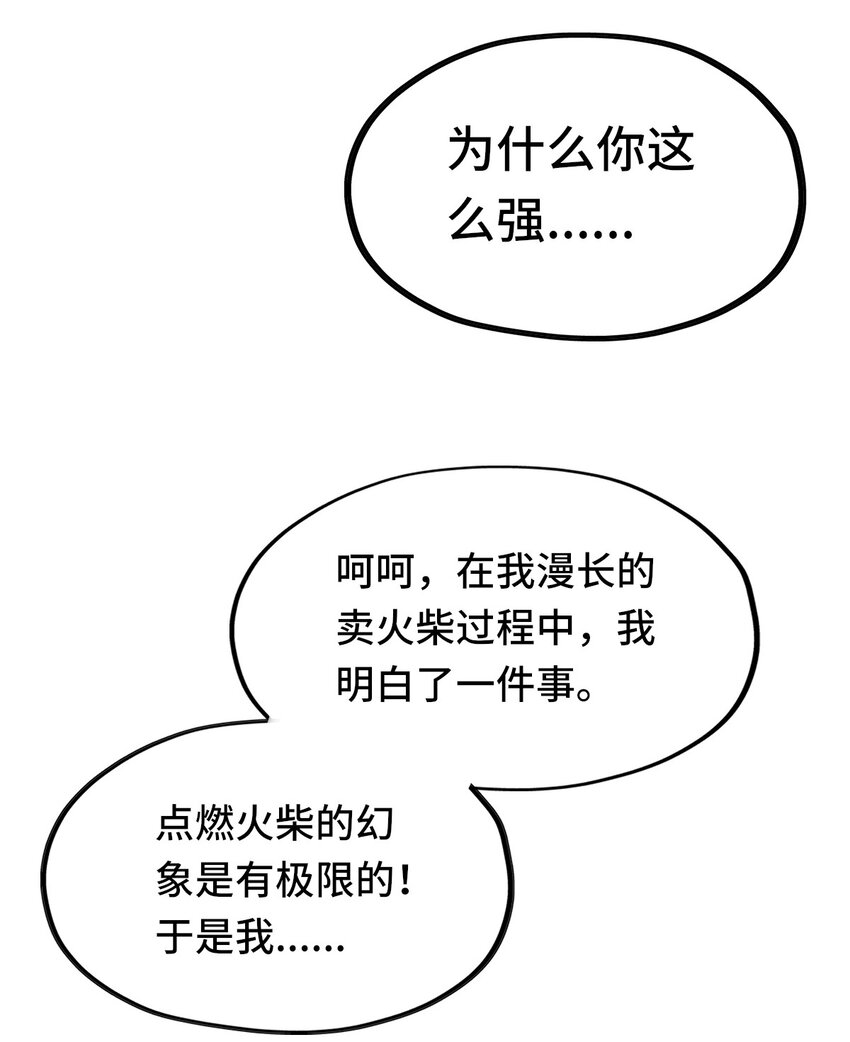 005 双重危机107