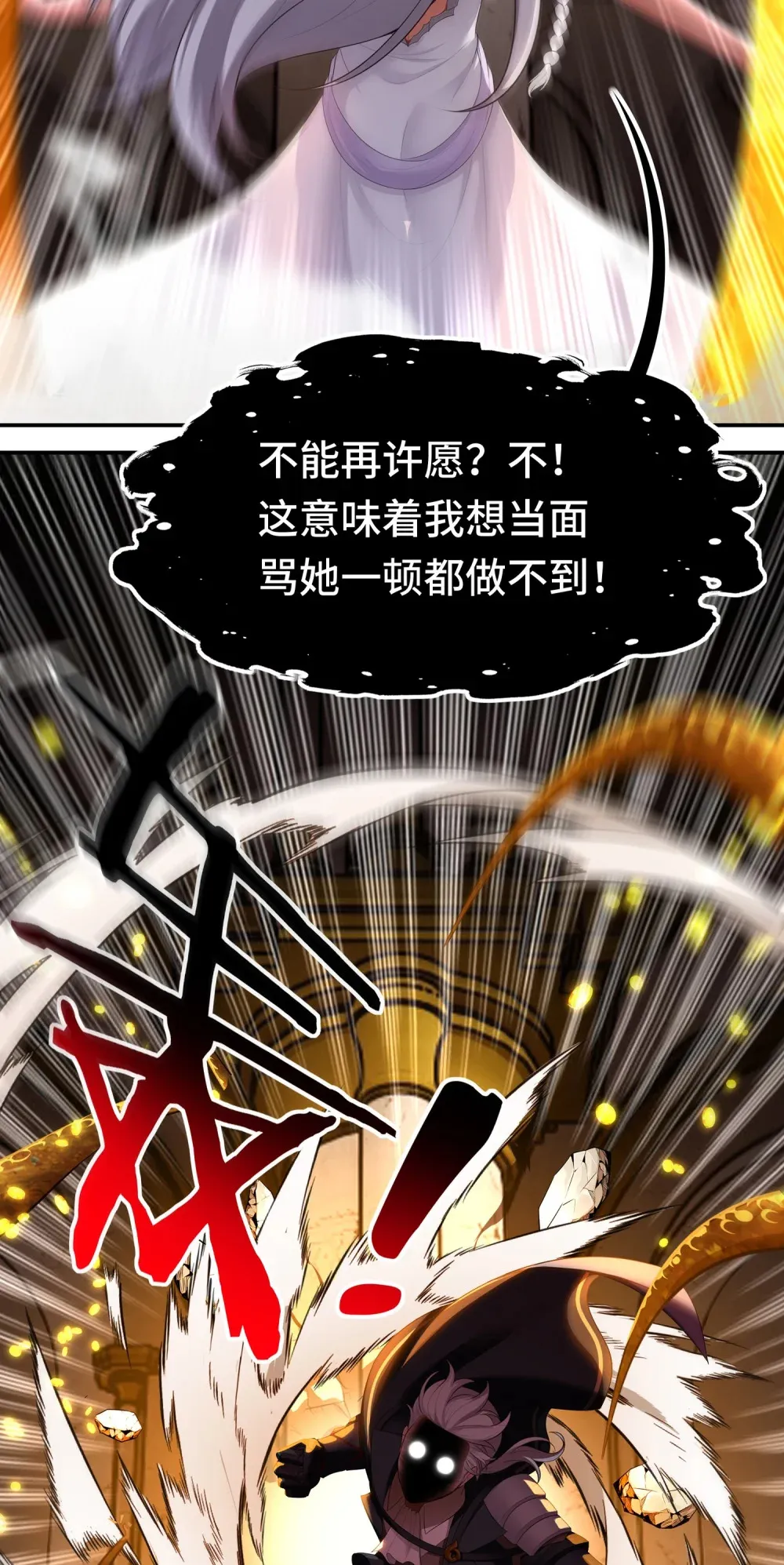 067 绝境27