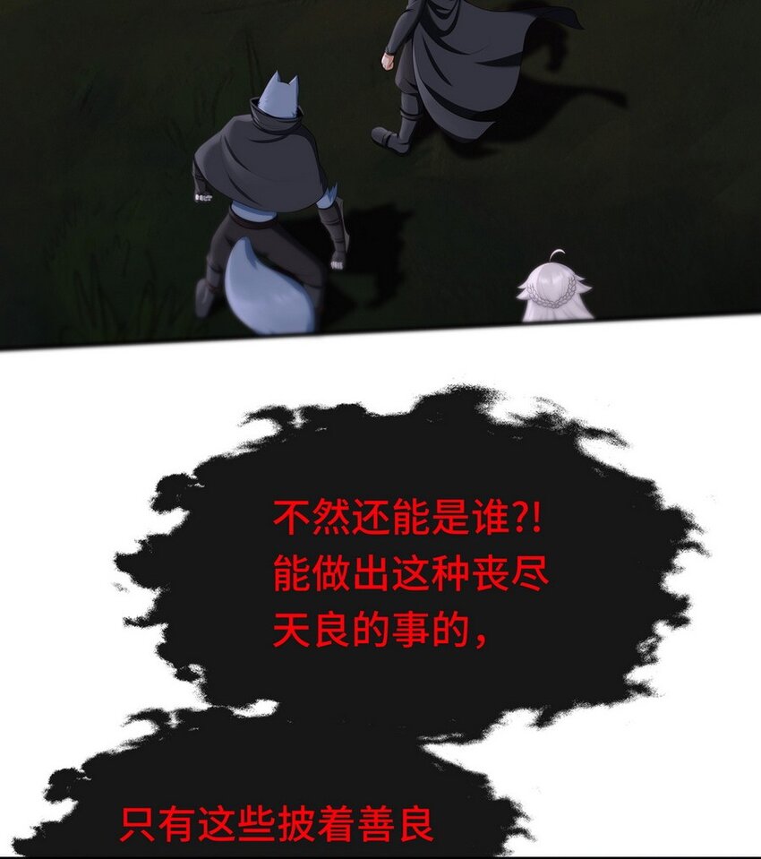 009 谁的老婆？3
