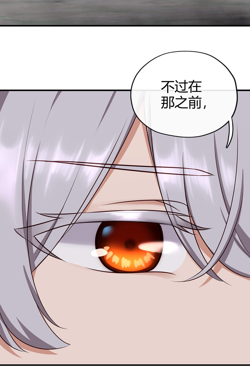002 熄灯人与炼金术88