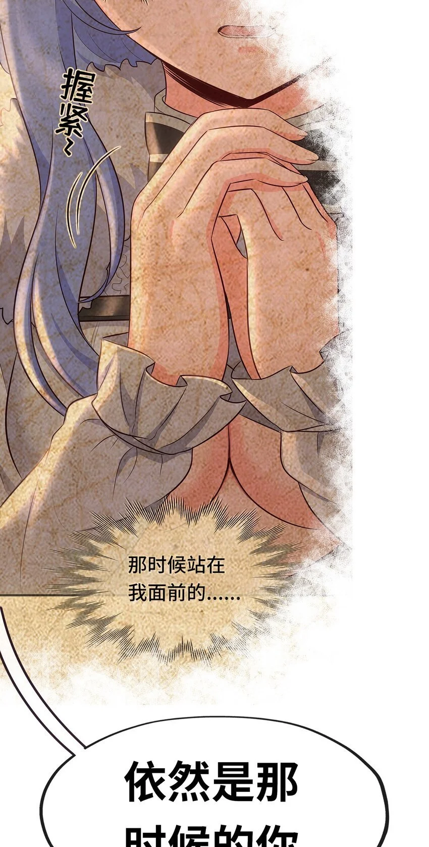 052 秘密交换30