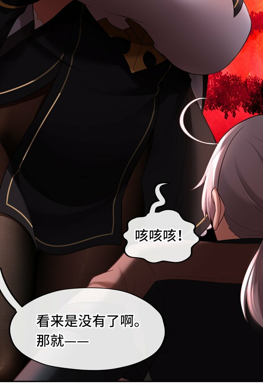 038 圣棺67