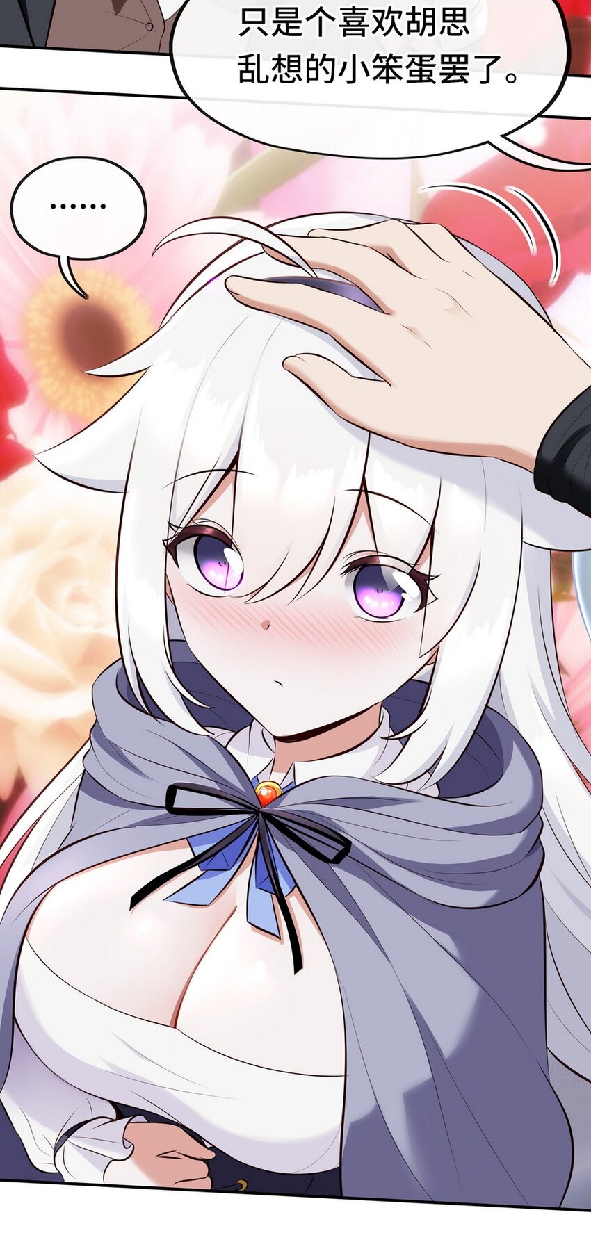 012 定时炸弹43
