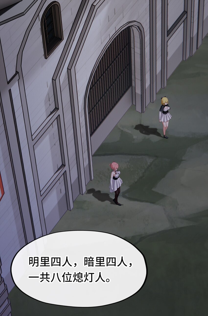 050 冤罪3