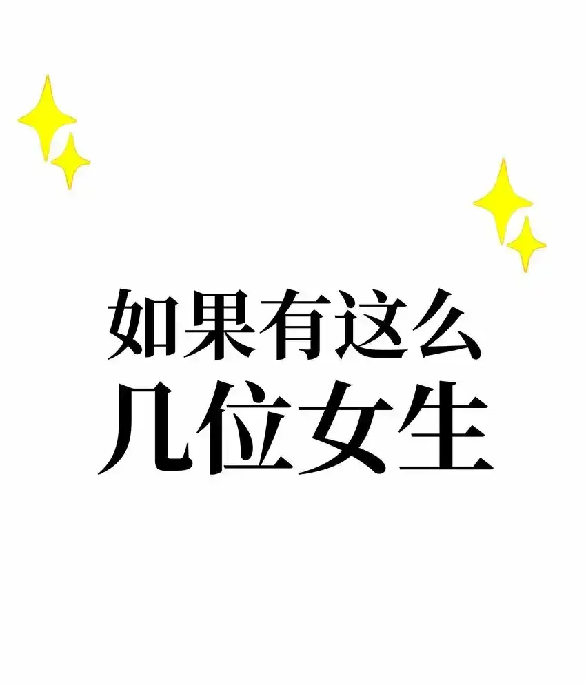 预告 超长大尾巴0