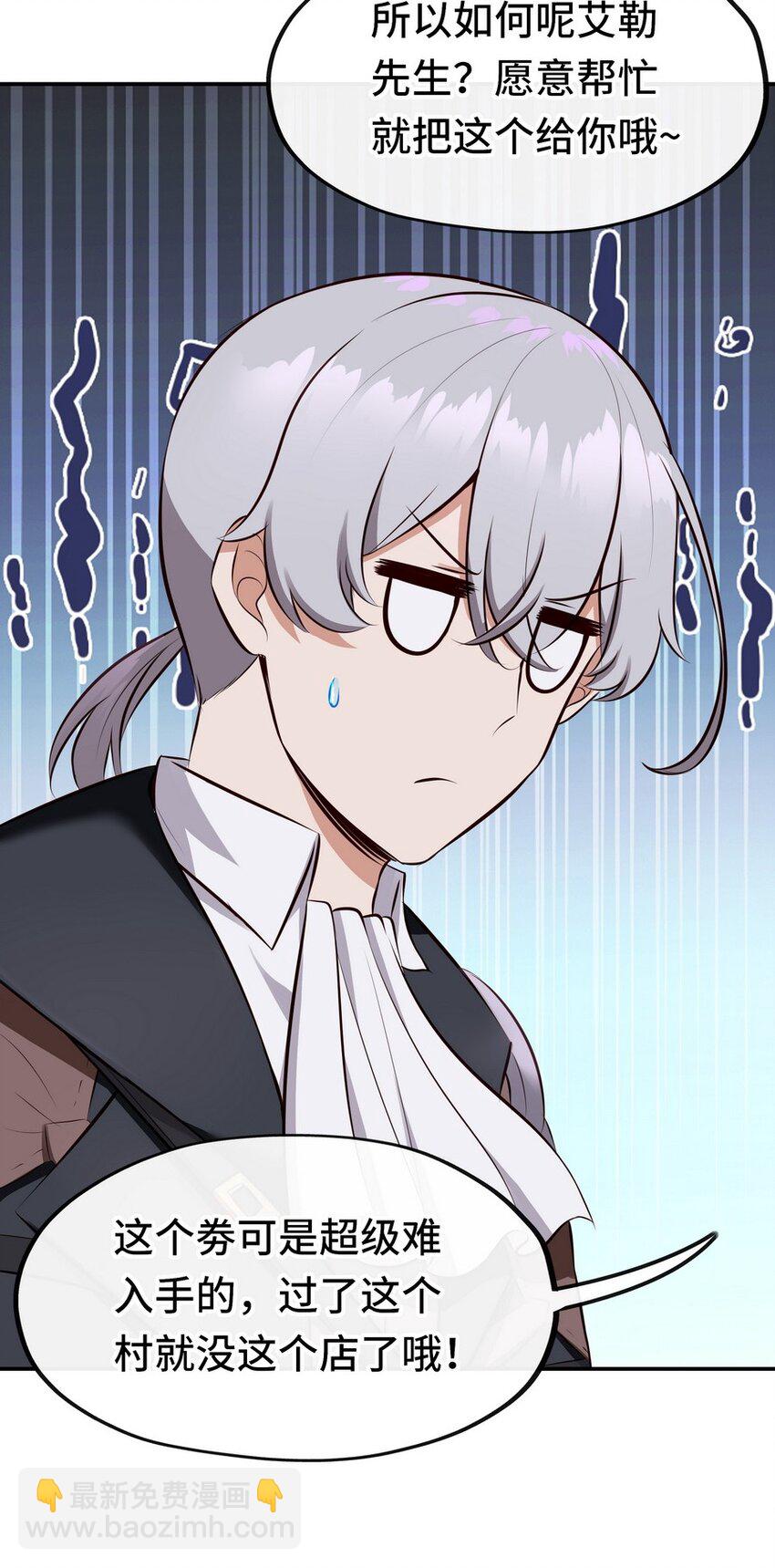 013 尾巴同盟7