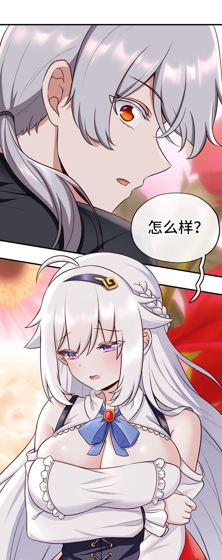 004 男人绝对无法拒绝36