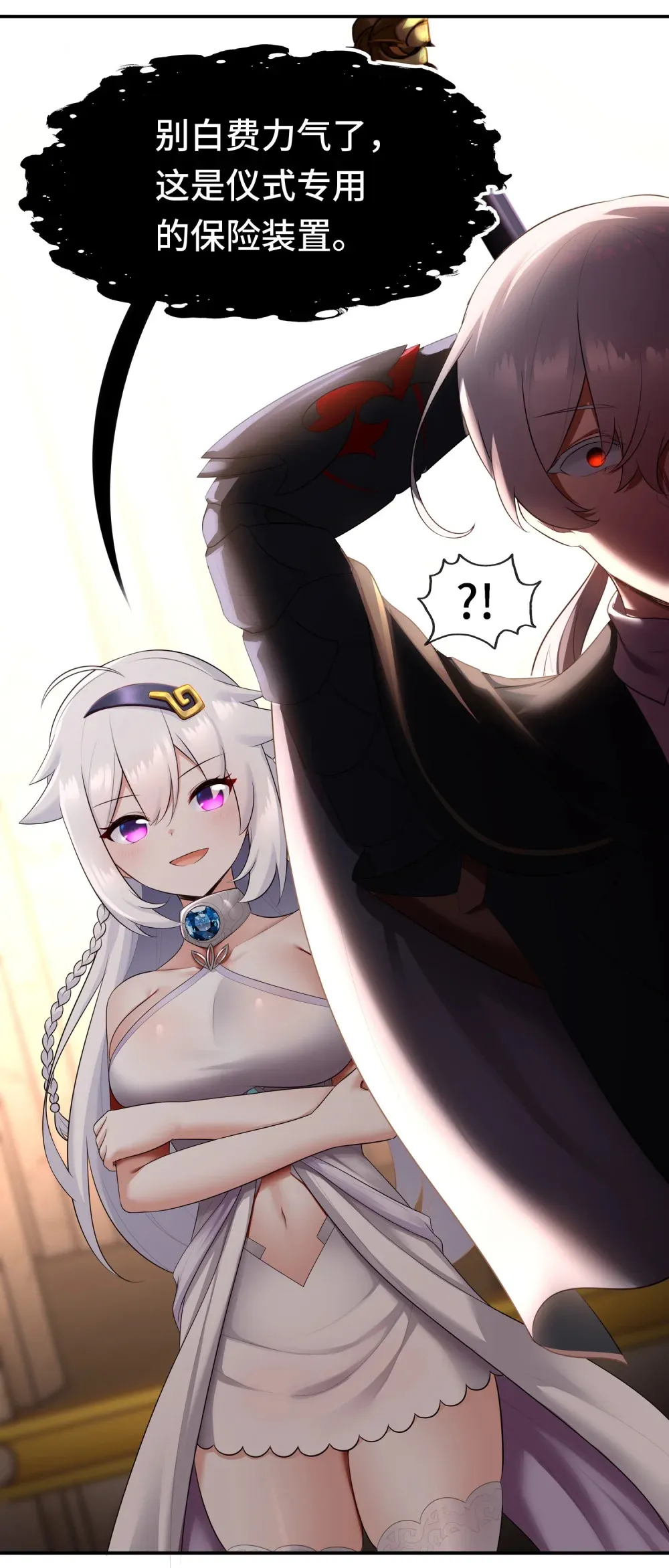 066 最终仪式33