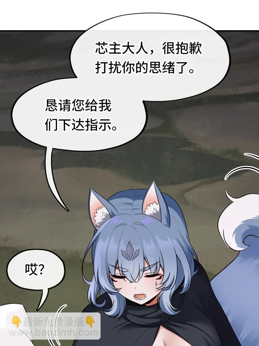 029 千奇24