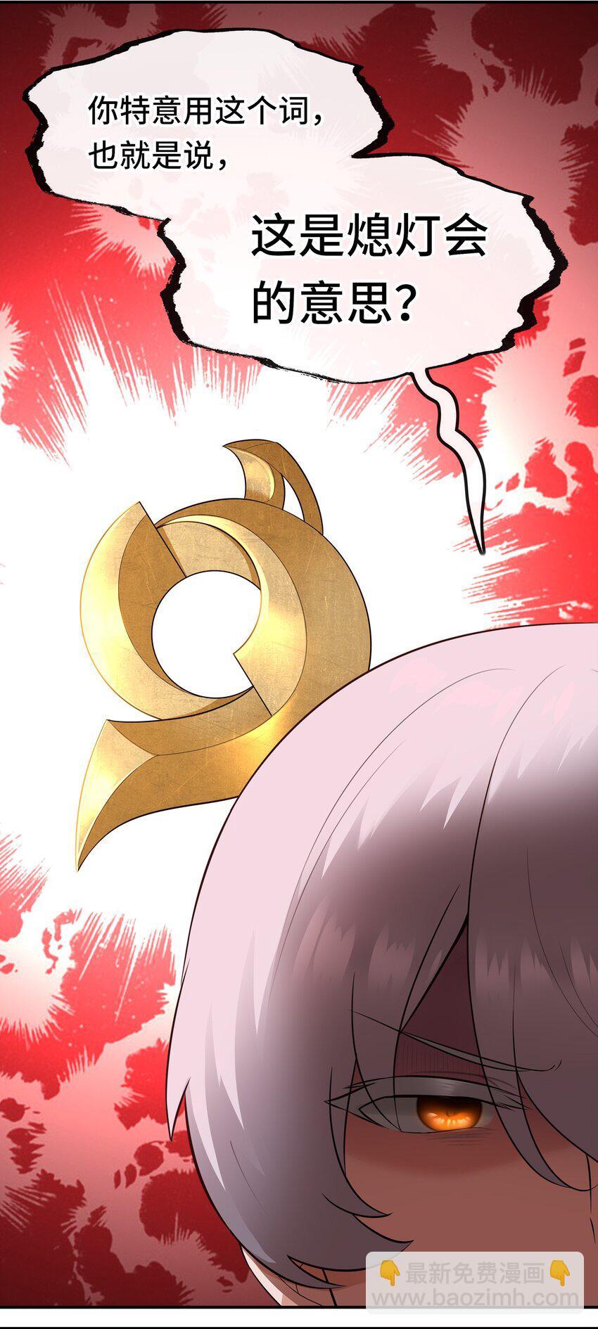 046 真相14