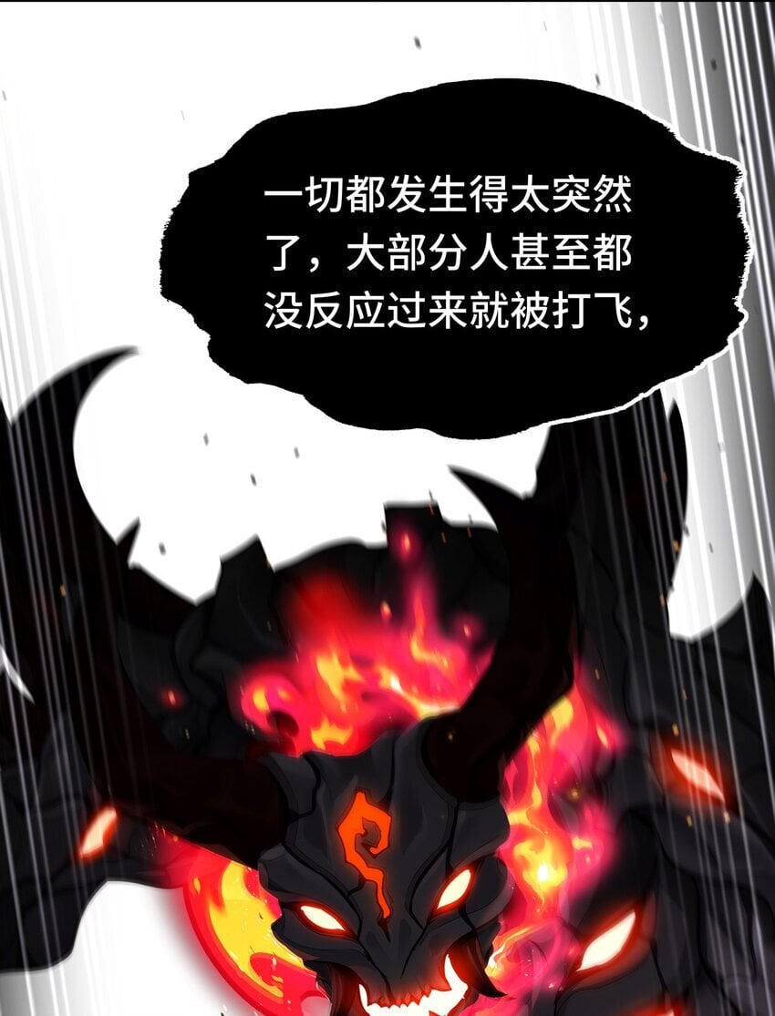 050 冤罪55