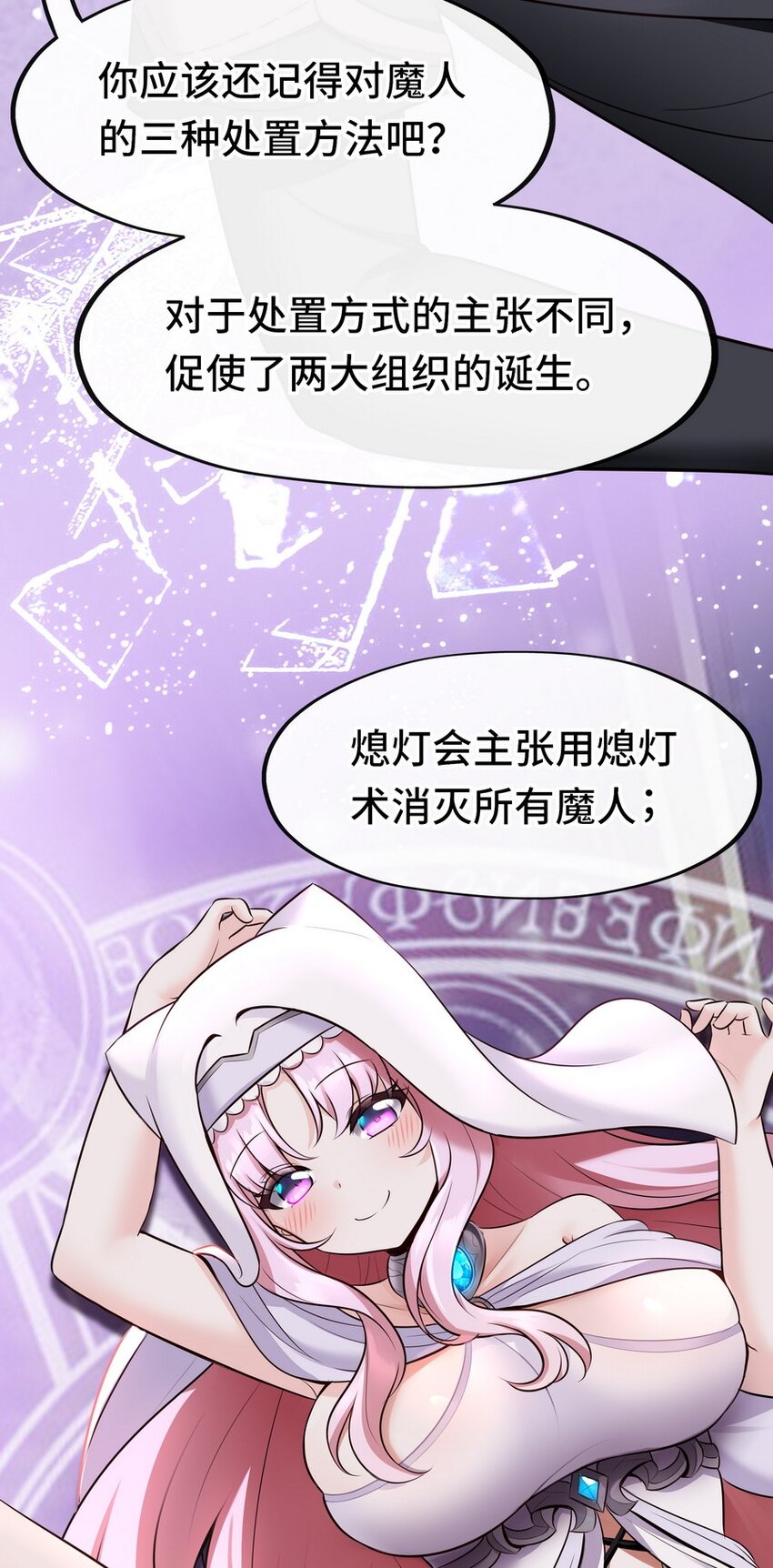 017 第三势力81