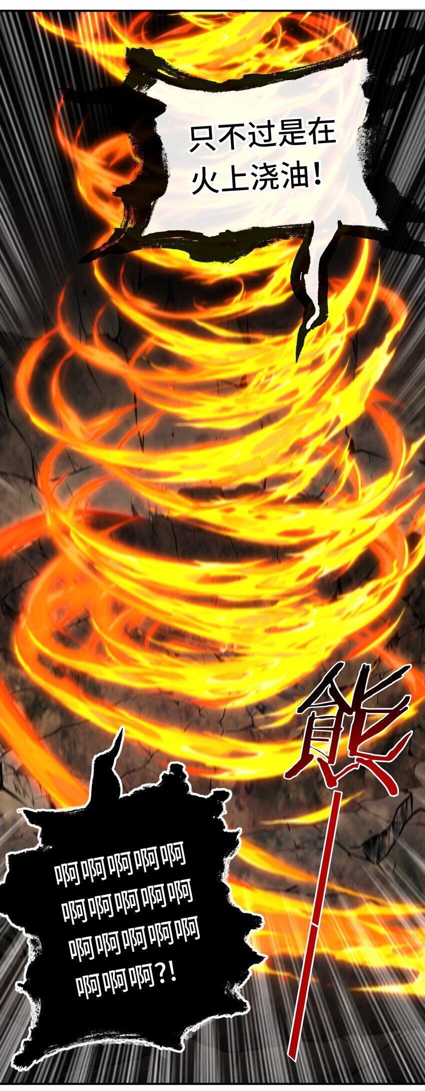 048 原点20