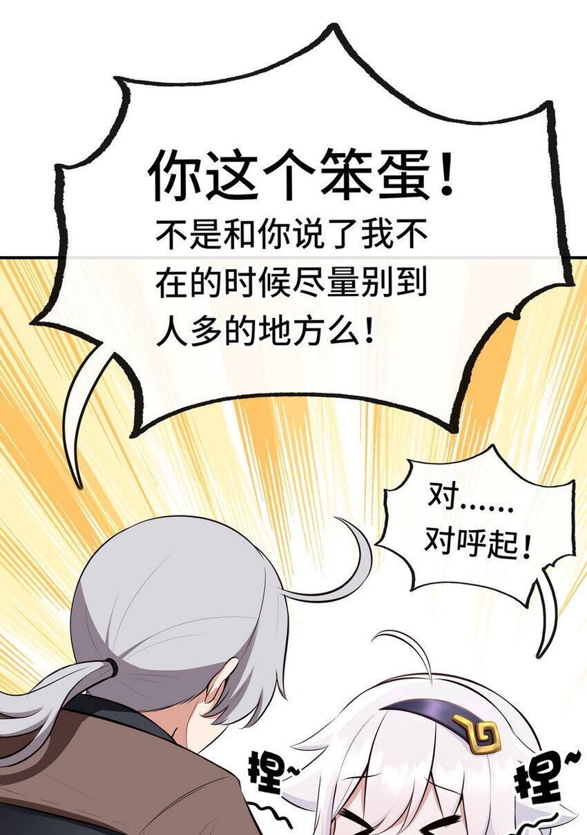 011 神灯悖论68