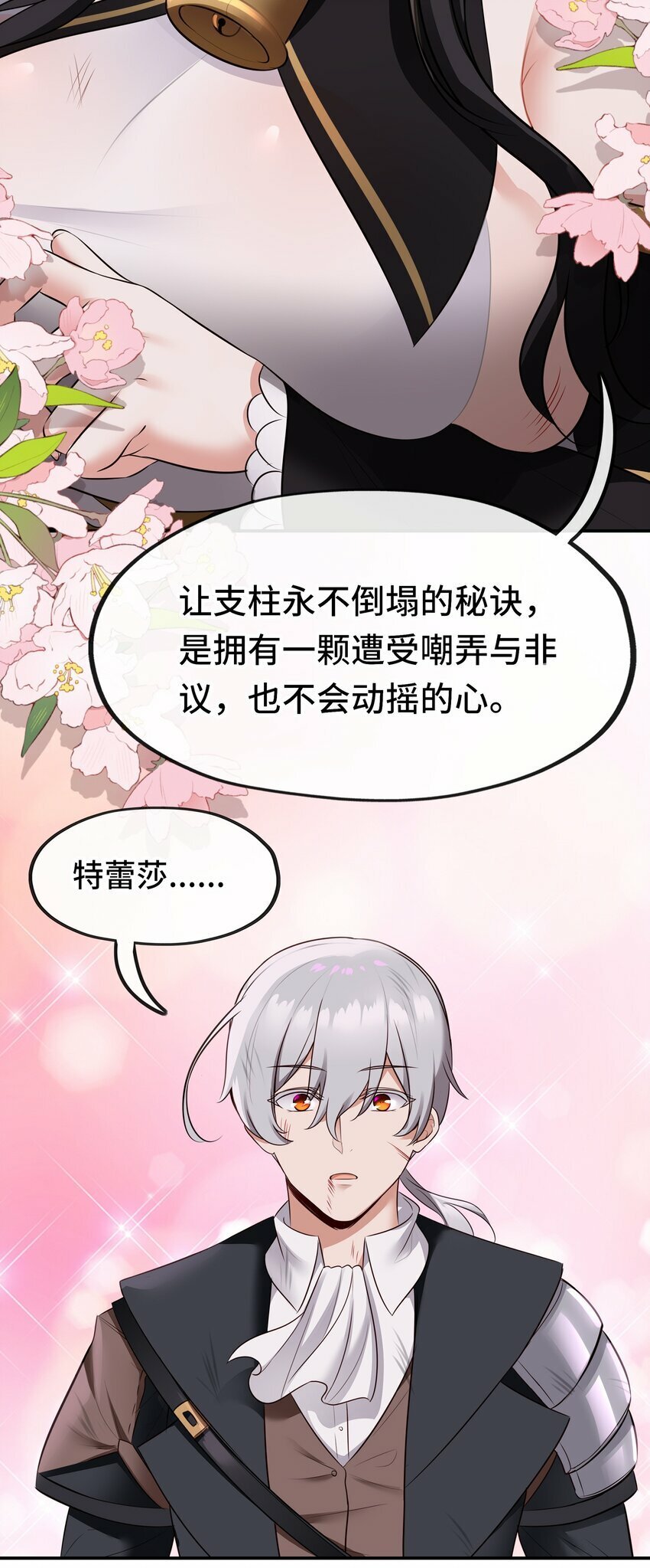 042 最温柔的人68