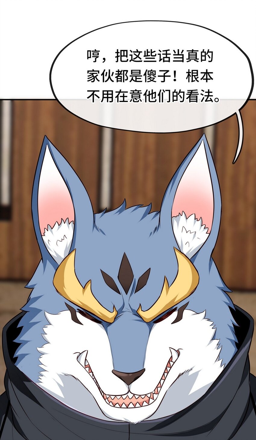006 三条尾巴一台戏25