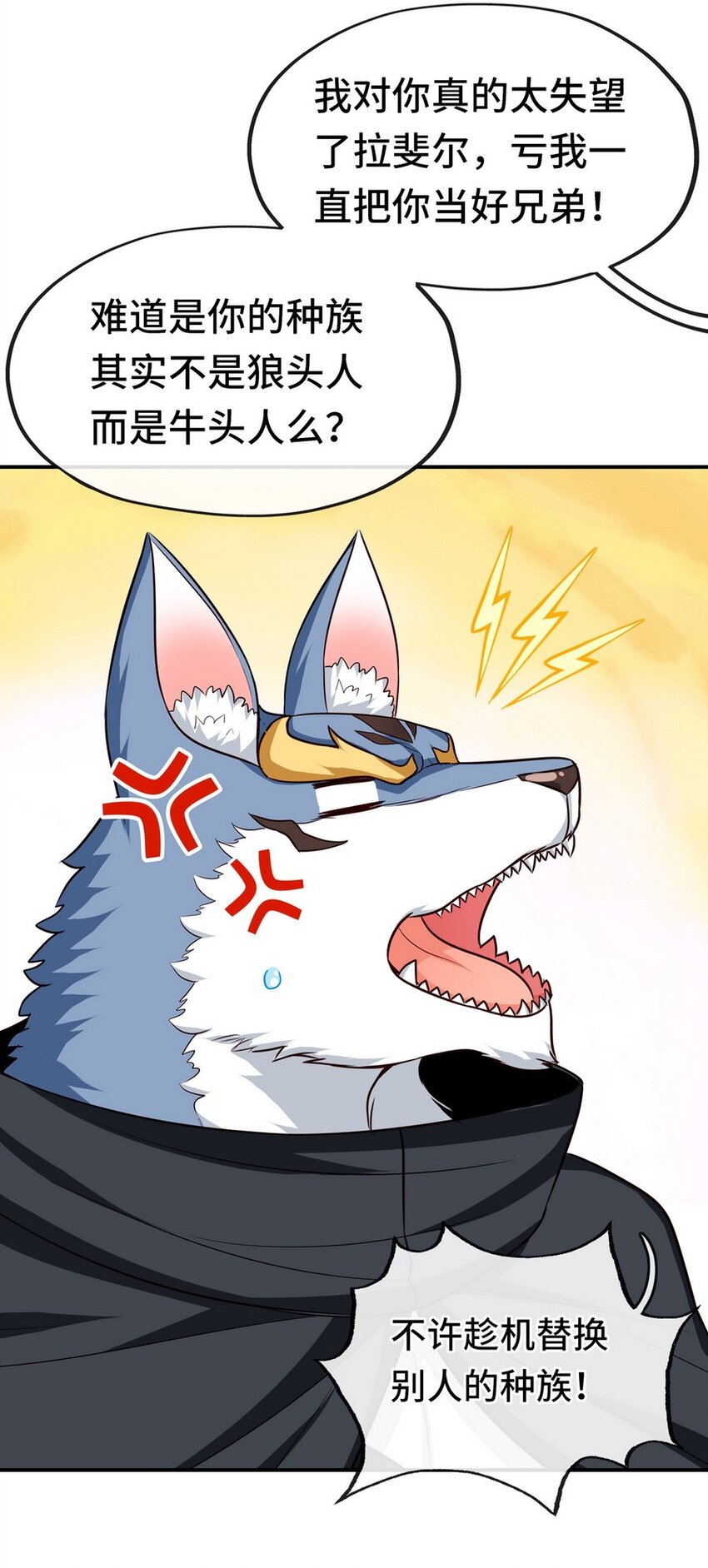 006 三条尾巴一台戏8