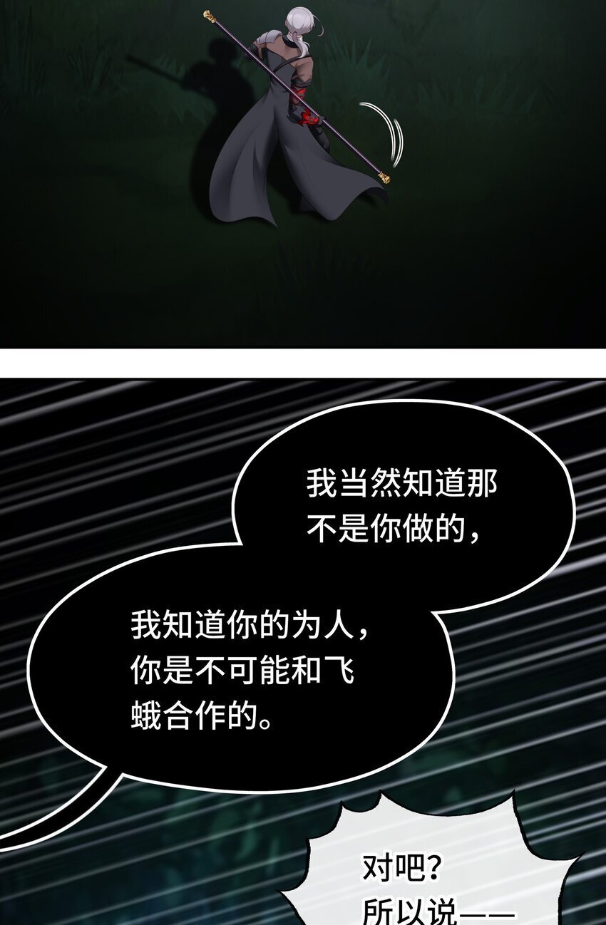050 冤罪65